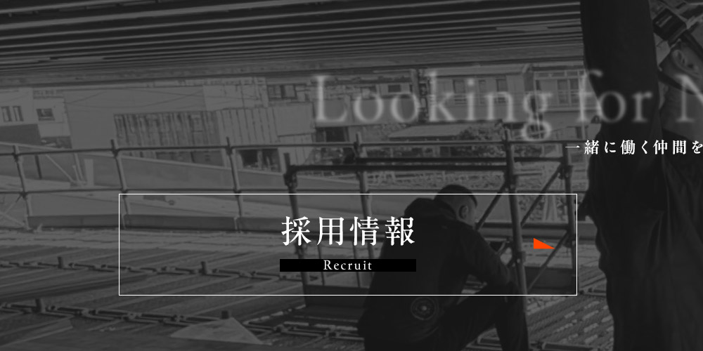 bnrhalf_recruit_off